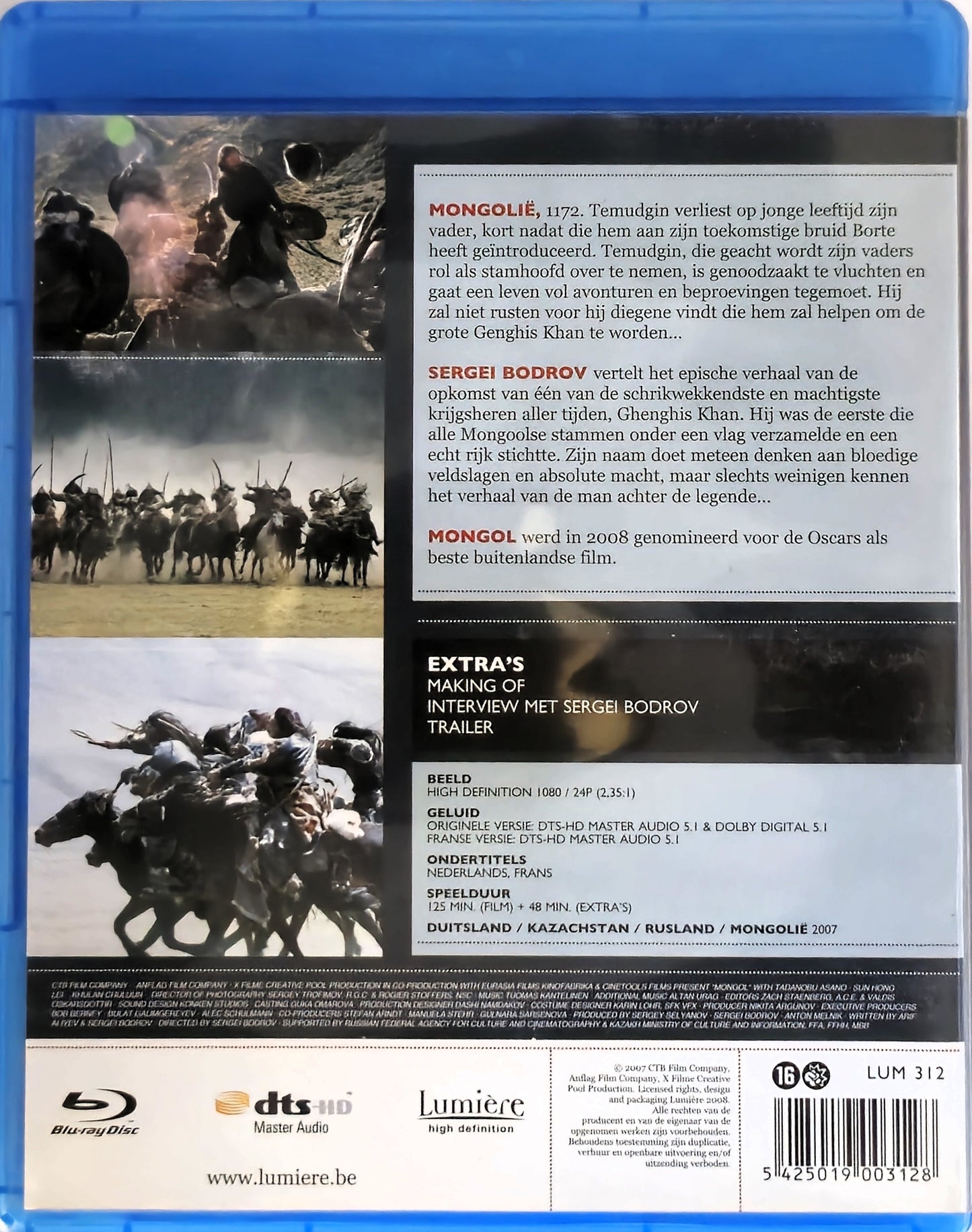 Mongol