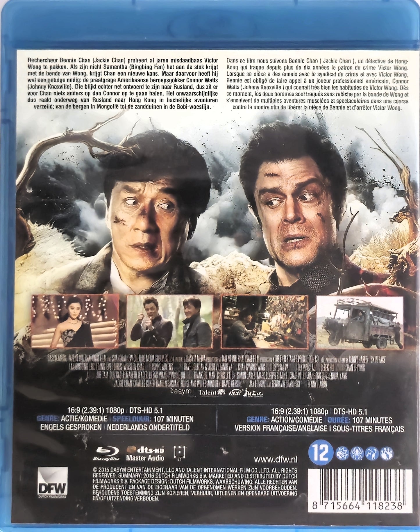 Skip Trace