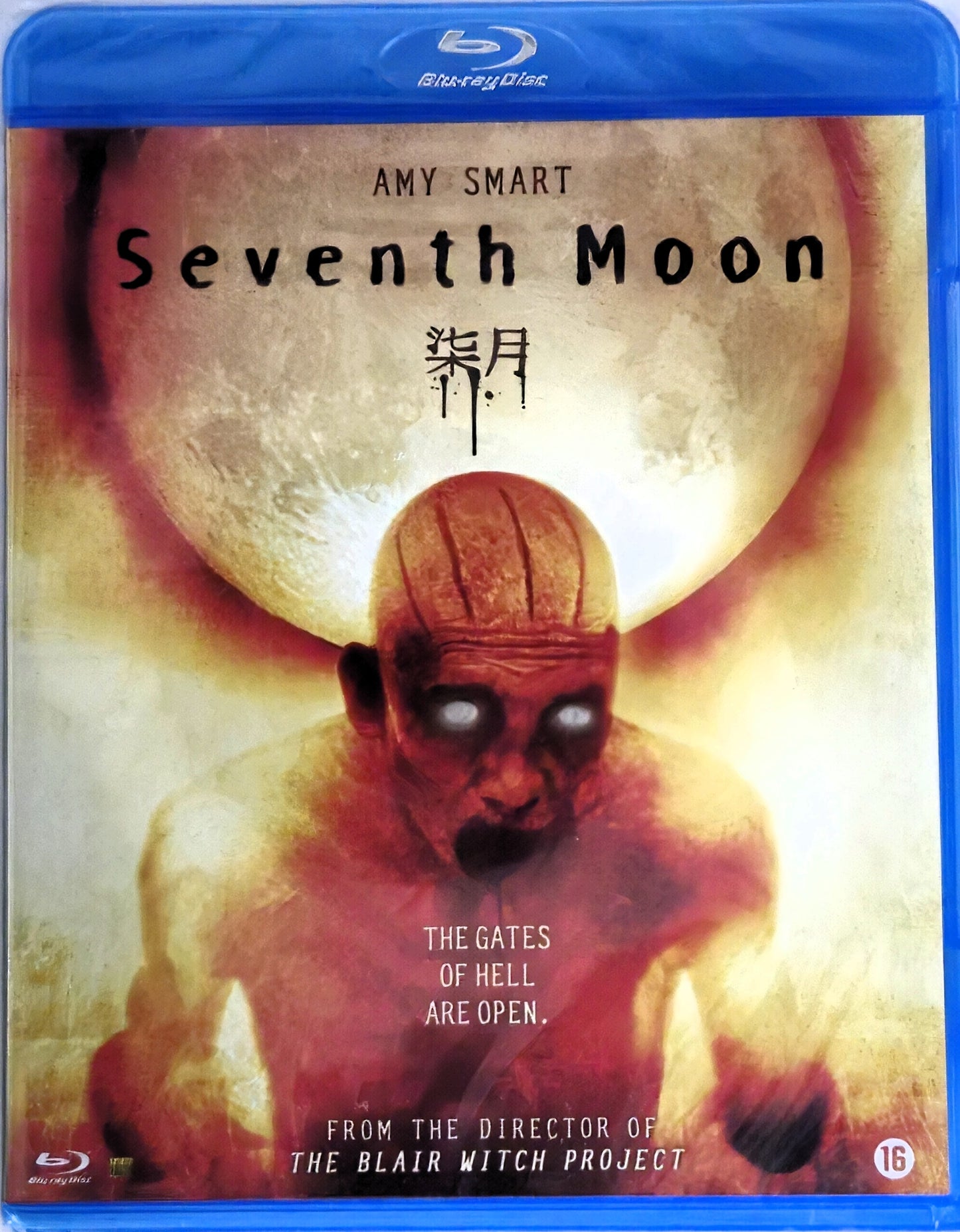 Seventh Moon (NIEUW)
