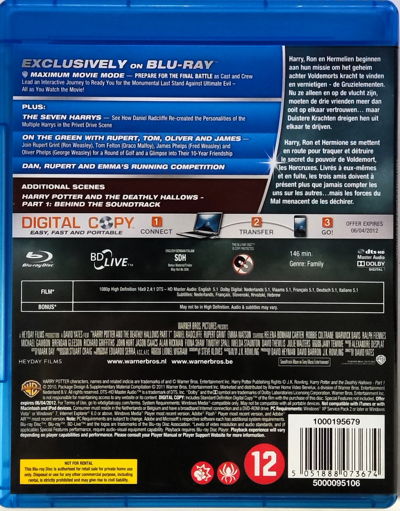 Harry Potter and The Deadly Hallows 1 2-Disc Special Edition