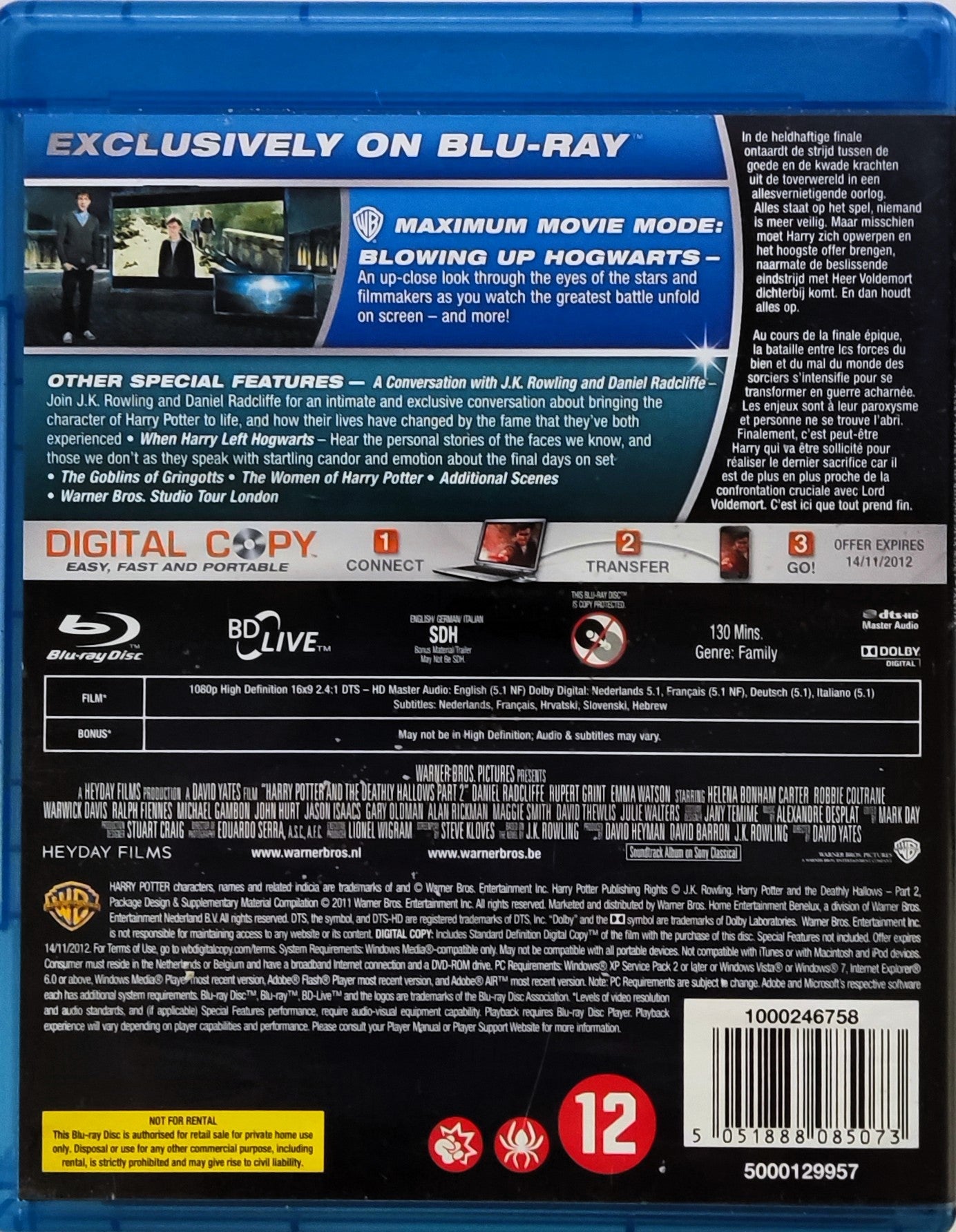 Harry Potter and The Deadly Hallows 2 2-Disc Special Edition