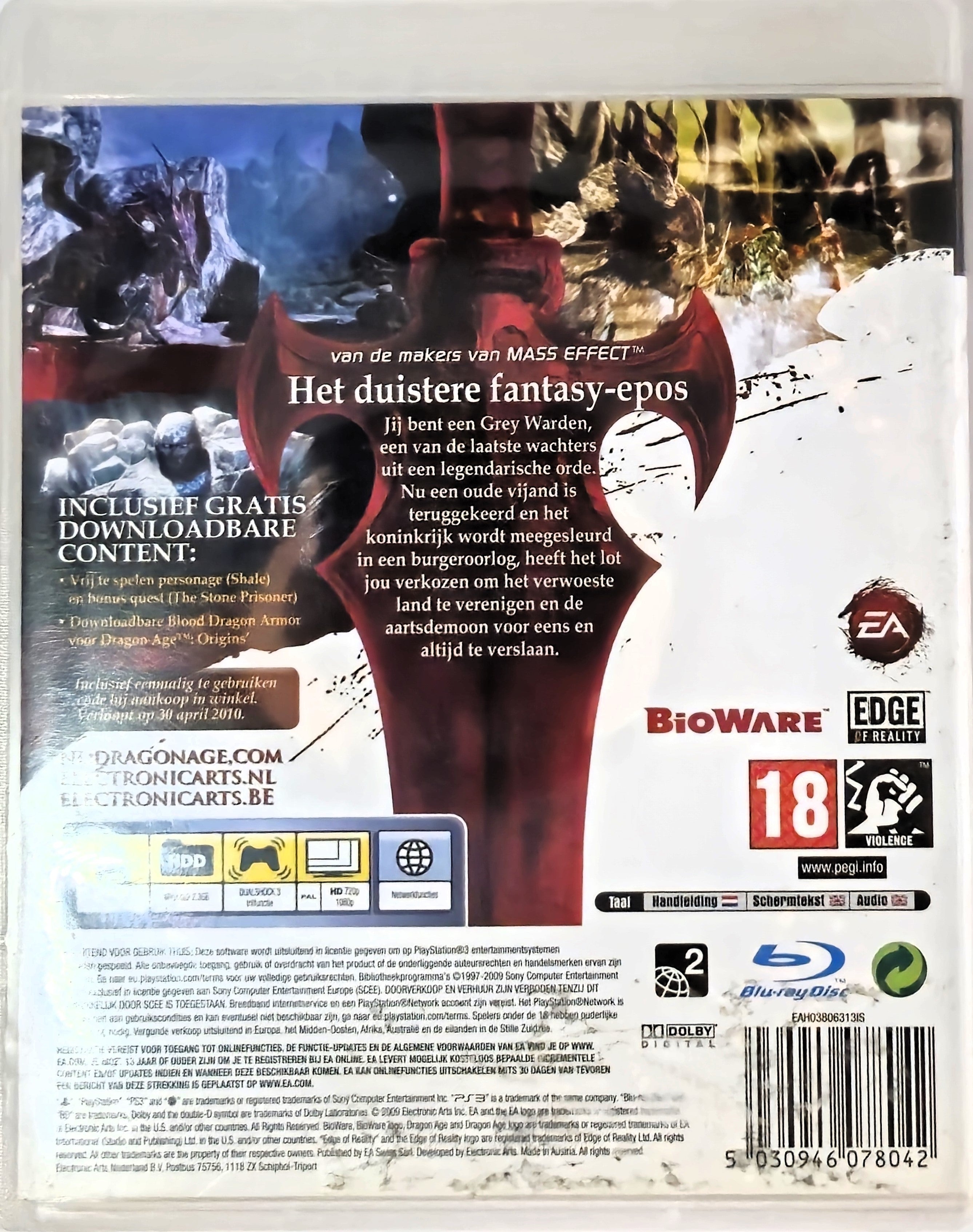 PS3 Dragon Age Origins