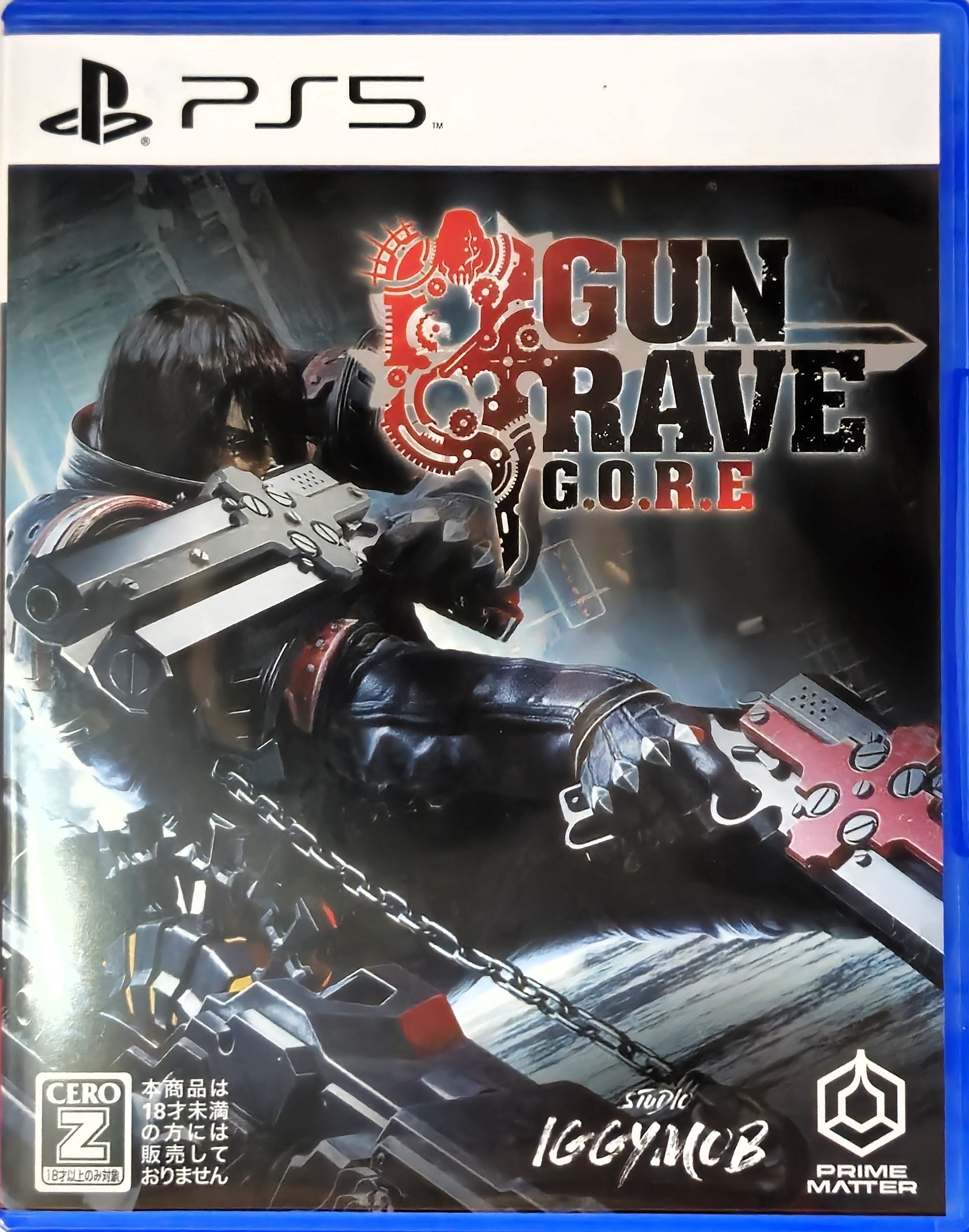 PS5 Gungrave G.O.R.E