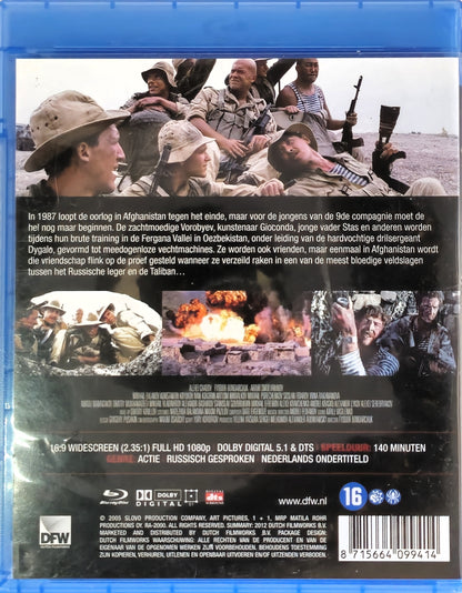 9Th Company