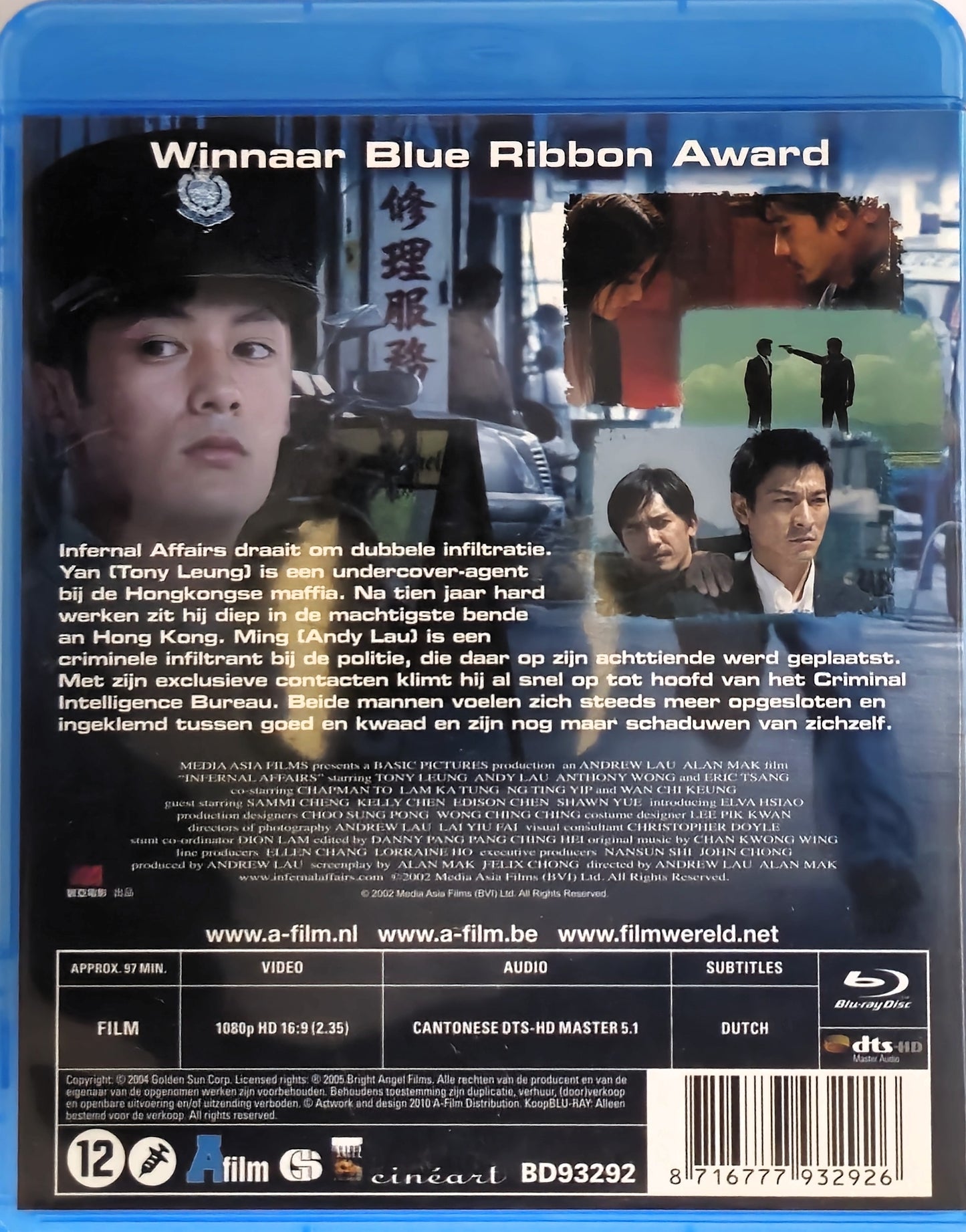 Infernal Affairs