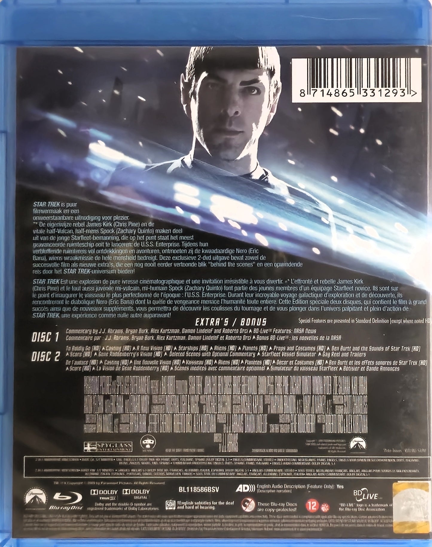 Star Trek 2-Disc Special Edition