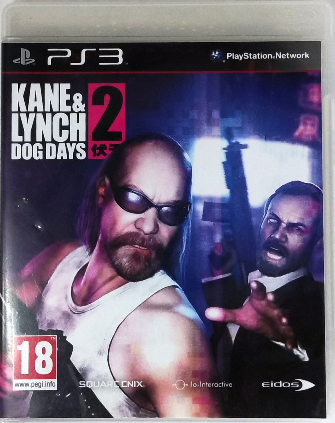 PS3 Kane & Lynch 2 Dog Days