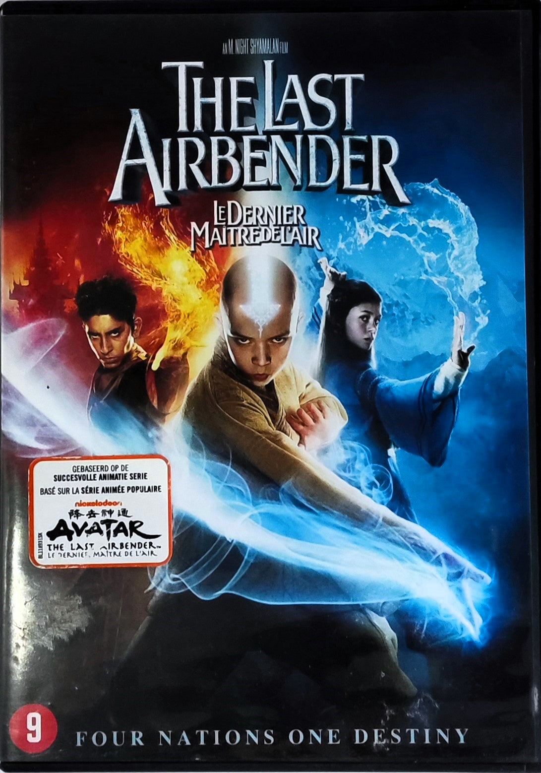 The Last Airbender