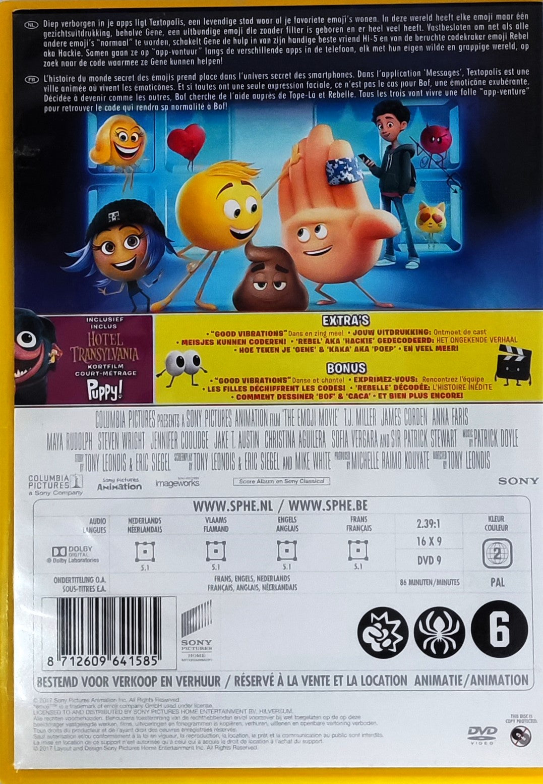 Emoji Film