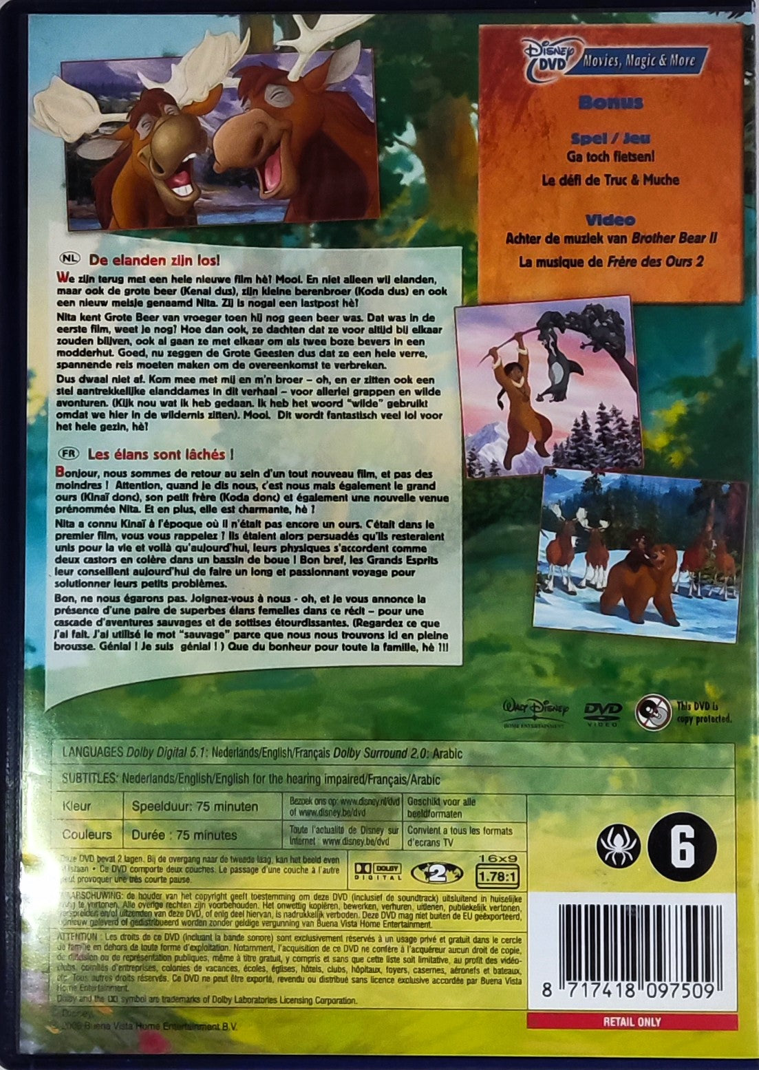 Brother Bear 2