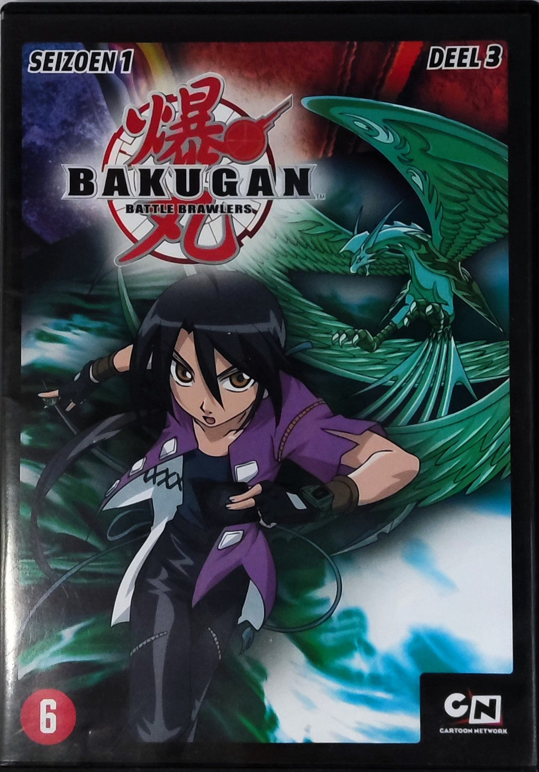 Bakugan Battle Brawlers Seizoen 1 Deel 3