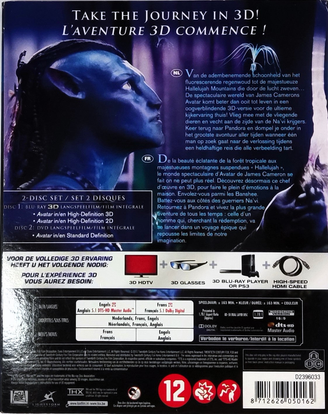 Avatar Limited 3D Edition