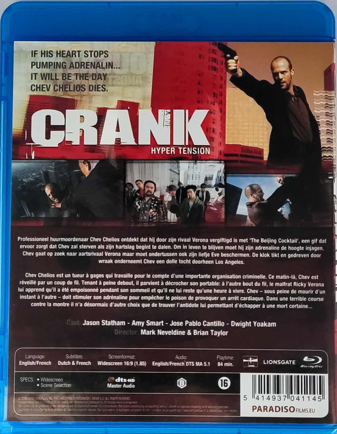 Crank