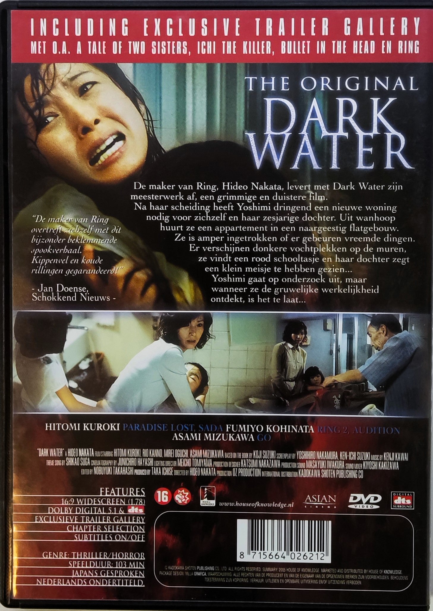 Dark Water