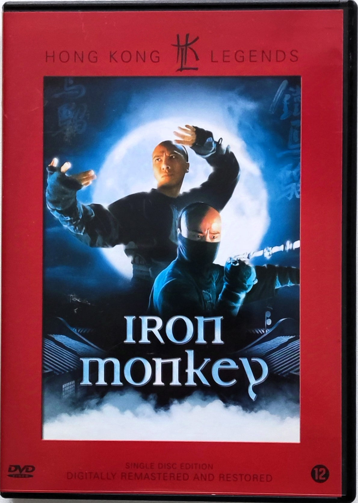 Iron Monkey