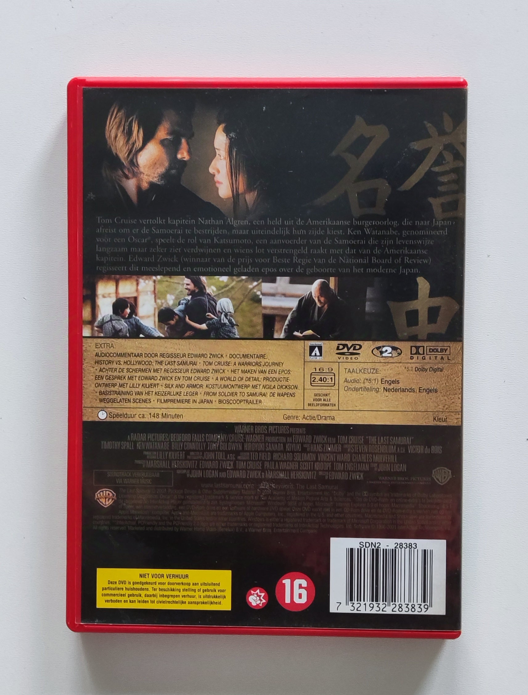 The Last Samurai 2-Disc Special Edition