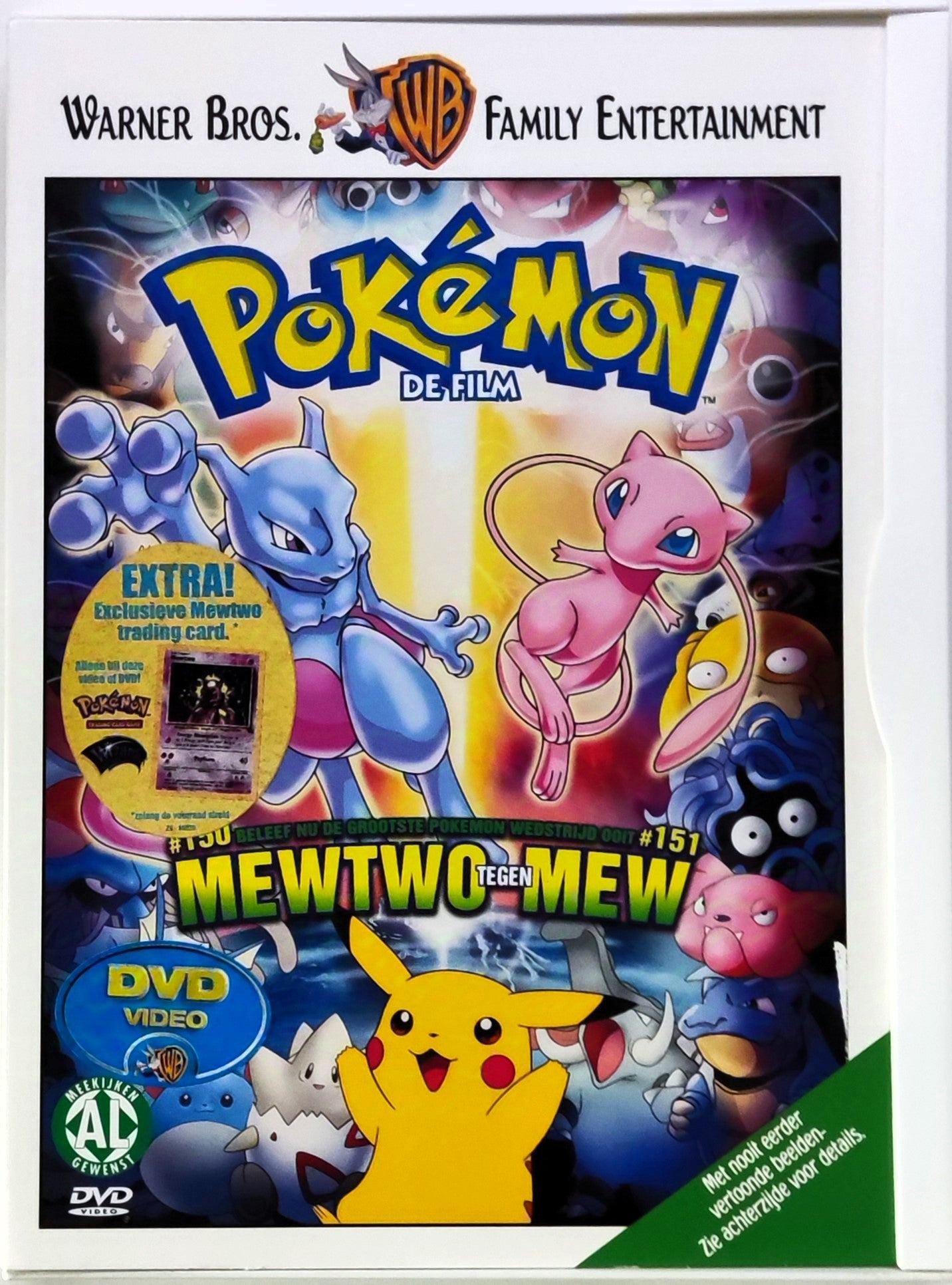 Pokemon Mowto-Mew