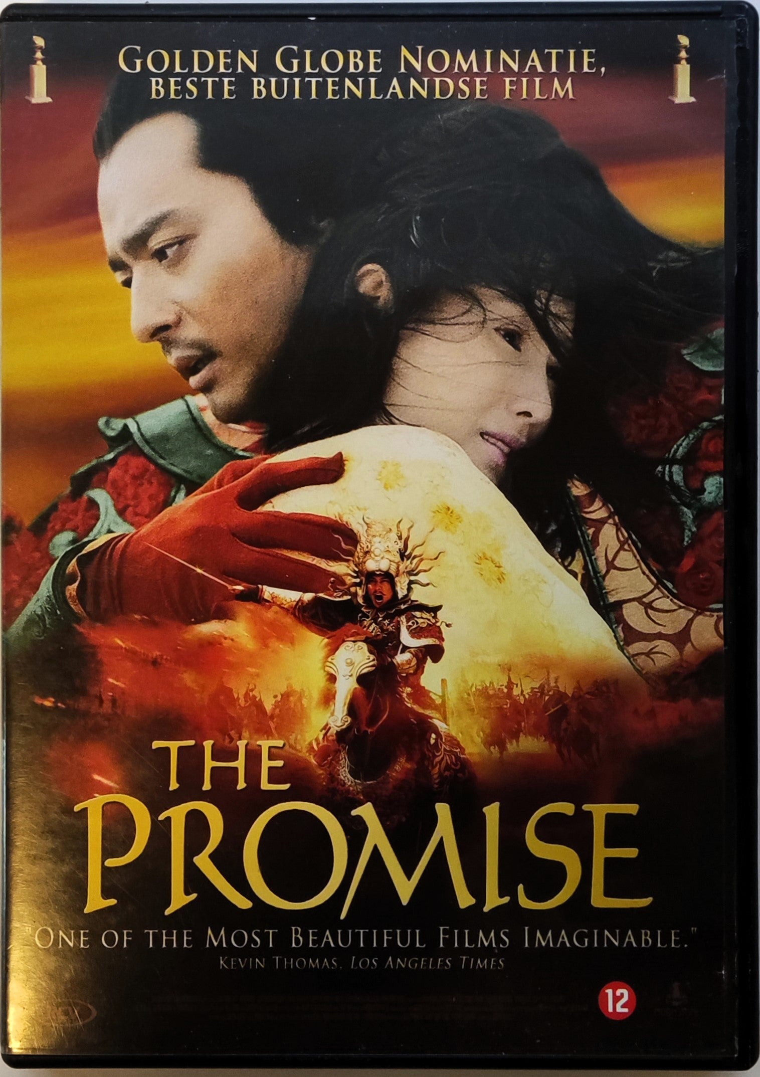 The Promise