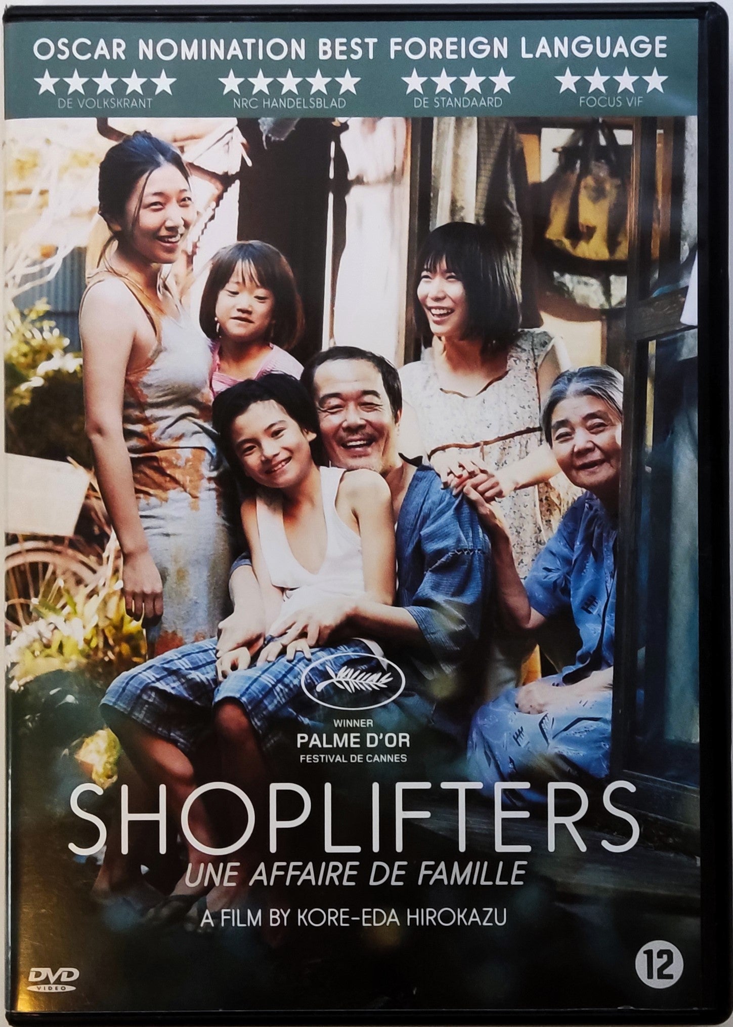 Shoplifters